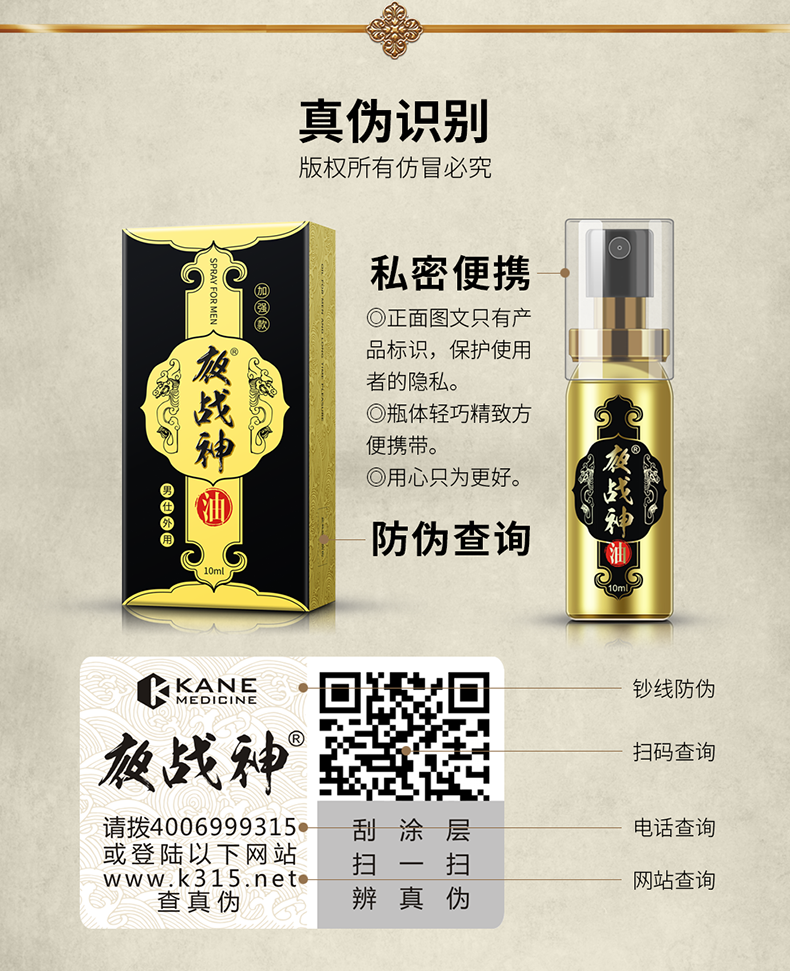 商品详情